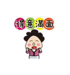 国語の先生（個別スタンプ：38）