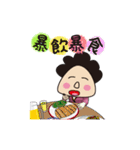 国語の先生（個別スタンプ：39）