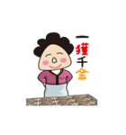 国語の先生（個別スタンプ：40）