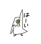 ポッポどり（個別スタンプ：2）