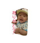 けいちゃまスタンプ（個別スタンプ：4）