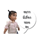 Nong Toon Tun Peach（個別スタンプ：14）