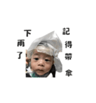 Ho-Ray's Life（個別スタンプ：8）