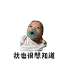 Ho-Ray's Life（個別スタンプ：16）