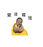 Ho-Ray's Life（個別スタンプ：23）