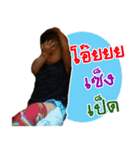 Taitle Nuttthanan（個別スタンプ：1）