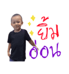 Little Ryuji（個別スタンプ：2）