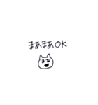 渡る世間（個別スタンプ：4）