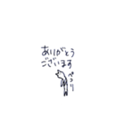 渡る世間（個別スタンプ：5）