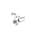 渡る世間（個別スタンプ：7）