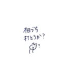 渡る世間（個別スタンプ：8）