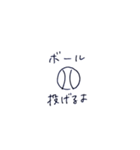 渡る世間（個別スタンプ：10）