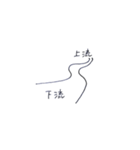 渡る世間（個別スタンプ：11）