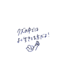 渡る世間（個別スタンプ：12）