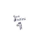 渡る世間（個別スタンプ：14）