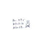 渡る世間（個別スタンプ：16）
