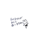 渡る世間（個別スタンプ：17）