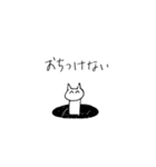 渡る世間（個別スタンプ：23）