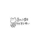 渡る世間（個別スタンプ：25）