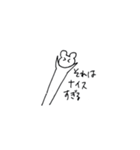 渡る世間（個別スタンプ：26）