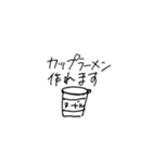 渡る世間（個別スタンプ：27）