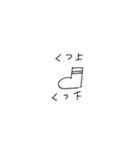 渡る世間（個別スタンプ：29）