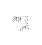 渡る世間（個別スタンプ：30）
