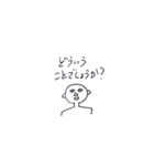 渡る世間（個別スタンプ：32）