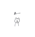 渡る世間（個別スタンプ：33）