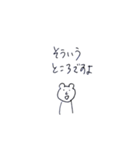 渡る世間（個別スタンプ：34）