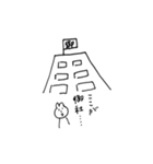 渡る世間（個別スタンプ：38）