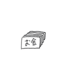 渡る世間（個別スタンプ：40）