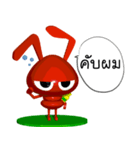 MaLangMao（個別スタンプ：4）