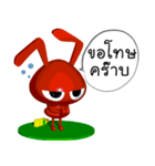 MaLangMao（個別スタンプ：7）
