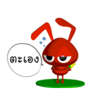 MaLangMao（個別スタンプ：9）