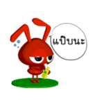 MaLangMao（個別スタンプ：13）
