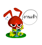 MaLangMao（個別スタンプ：14）