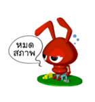 MaLangMao（個別スタンプ：17）