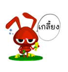 MaLangMao（個別スタンプ：19）