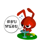 MaLangMao（個別スタンプ：21）