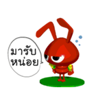 MaLangMao（個別スタンプ：22）