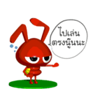 MaLangMao（個別スタンプ：23）