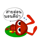 MaLangMao（個別スタンプ：26）