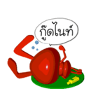 MaLangMao（個別スタンプ：27）