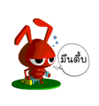MaLangMao（個別スタンプ：31）