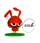 MaLangMao（個別スタンプ：34）