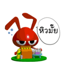 MaLangMao（個別スタンプ：38）