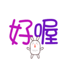 poly Rabbit（個別スタンプ：4）