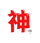 poly Rabbit（個別スタンプ：6）