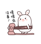 poly Rabbit（個別スタンプ：8）